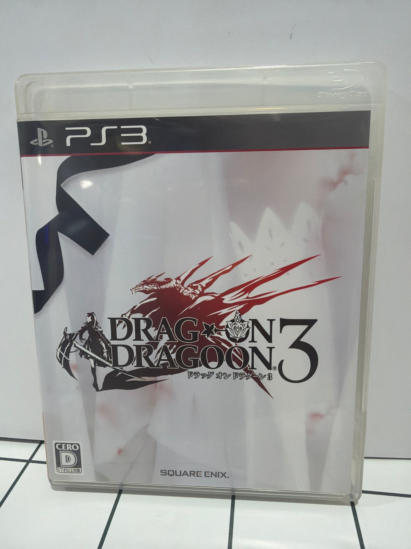 Drag-on Dragoon 3