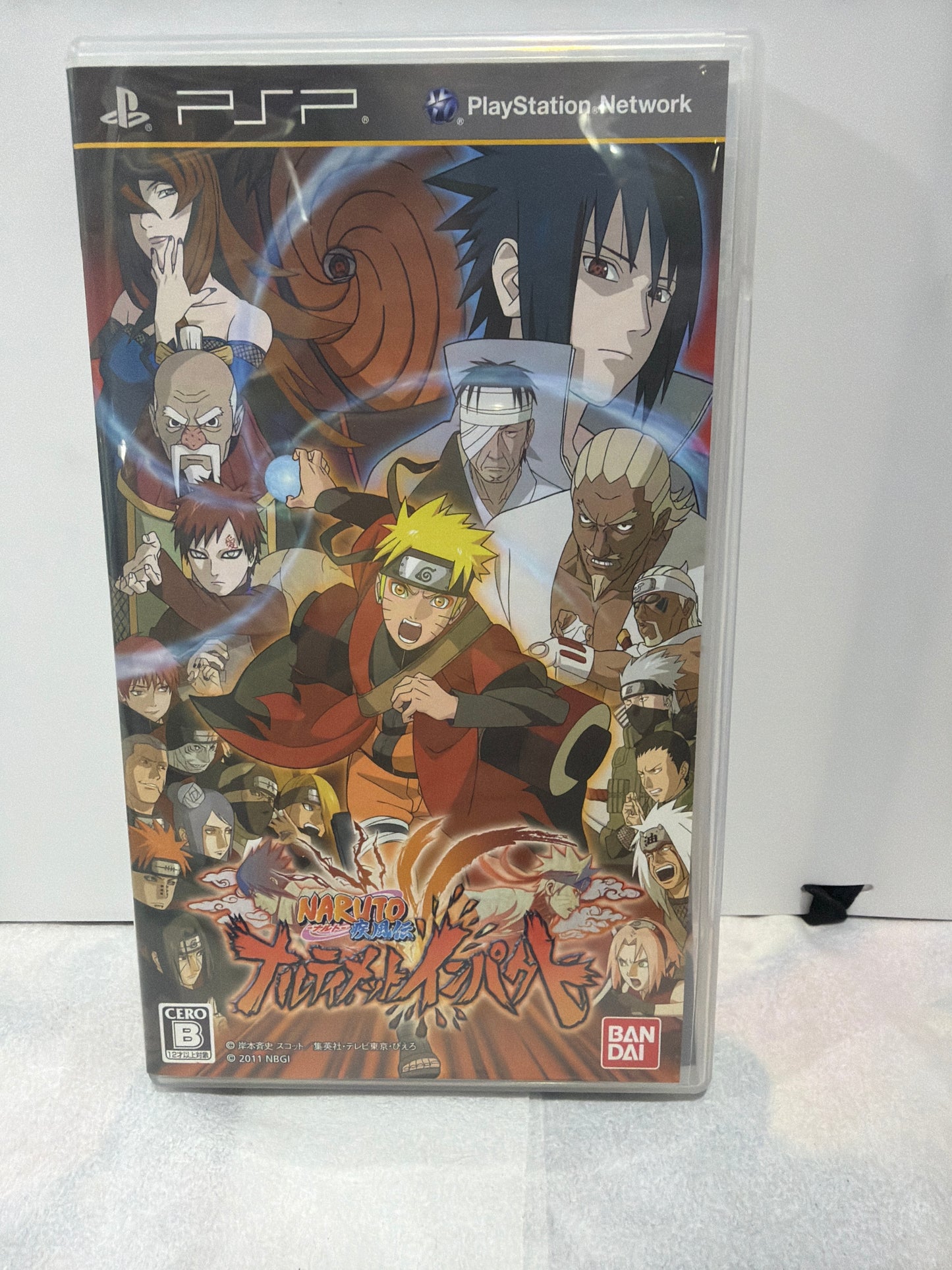 Naruto