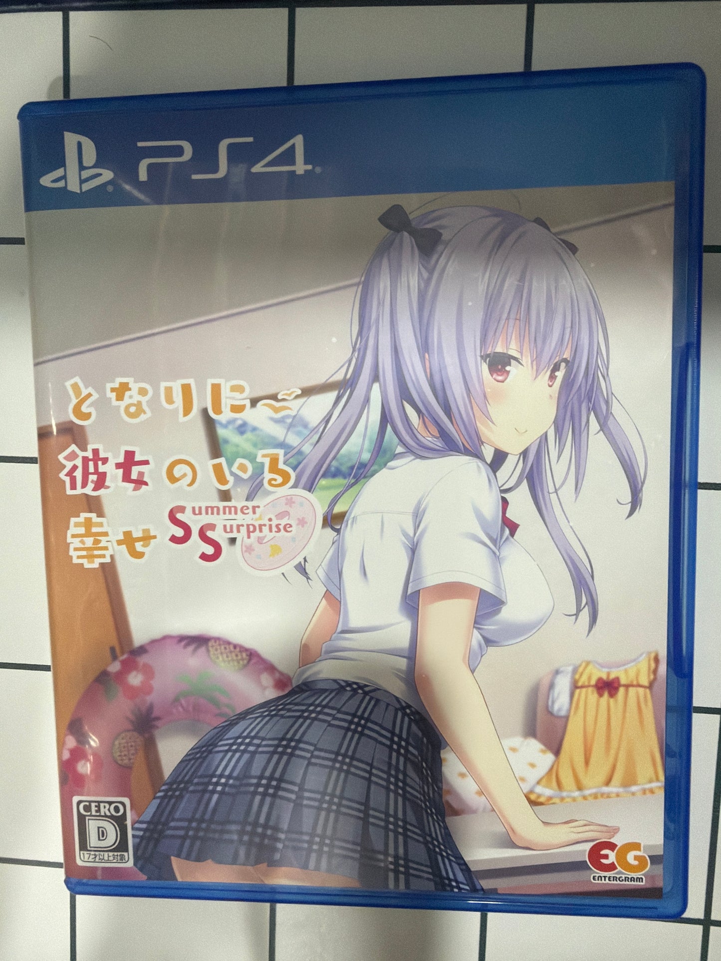 Tonari ni Kanojo no Iru Shiawase Summer Surprise