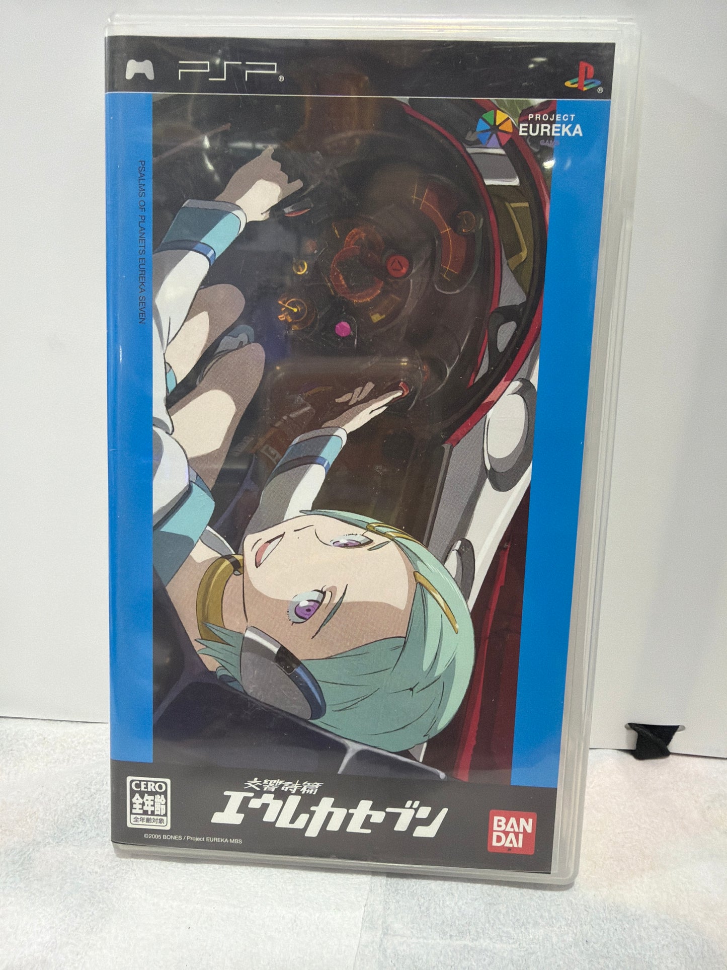 Koukyou Shihen Eureka