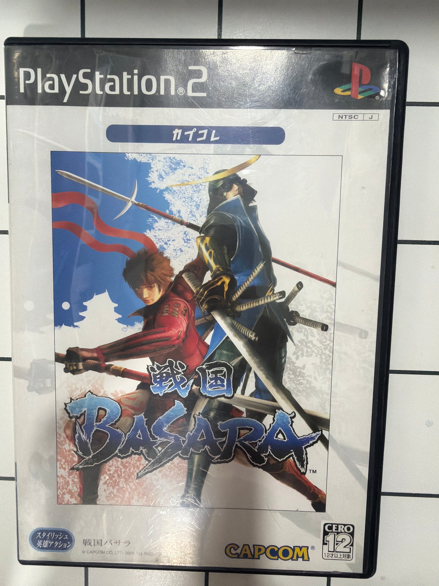 Sengoku Basara