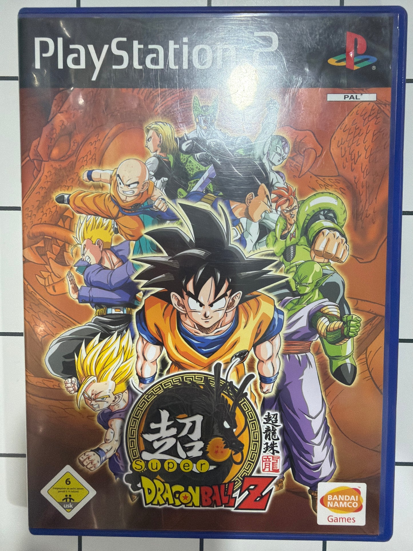 Super Dragon Ball Z