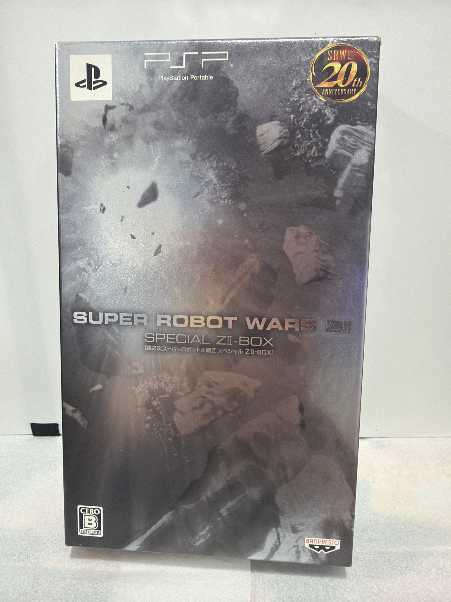 Super Robot Wars ZII Special Box