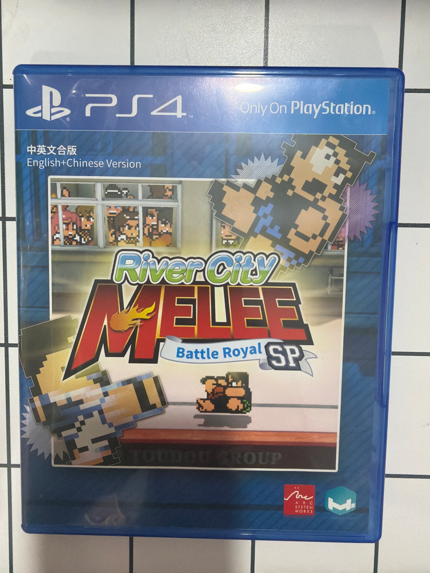 River City Melee Battle Royal Sp