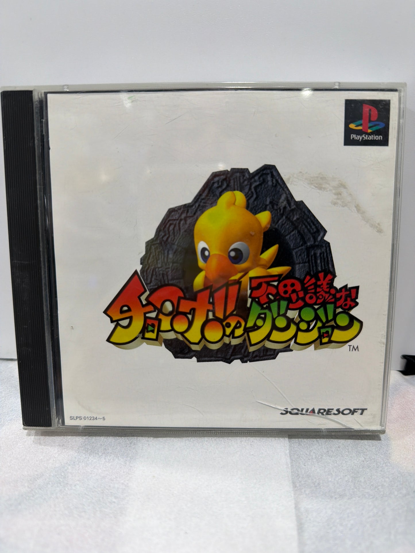 Chocobo Dungeon
