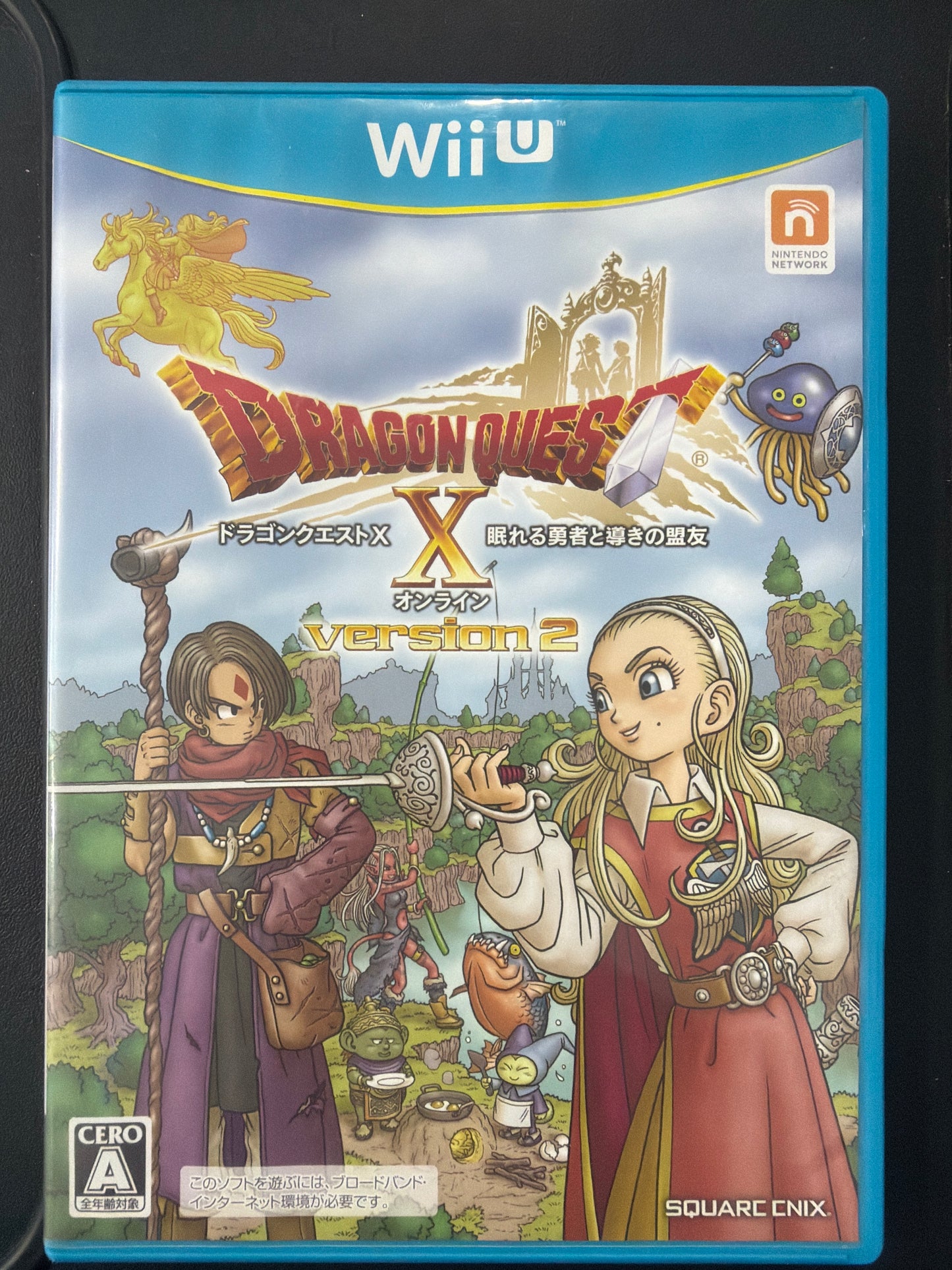 Dragon Quest X Version 2