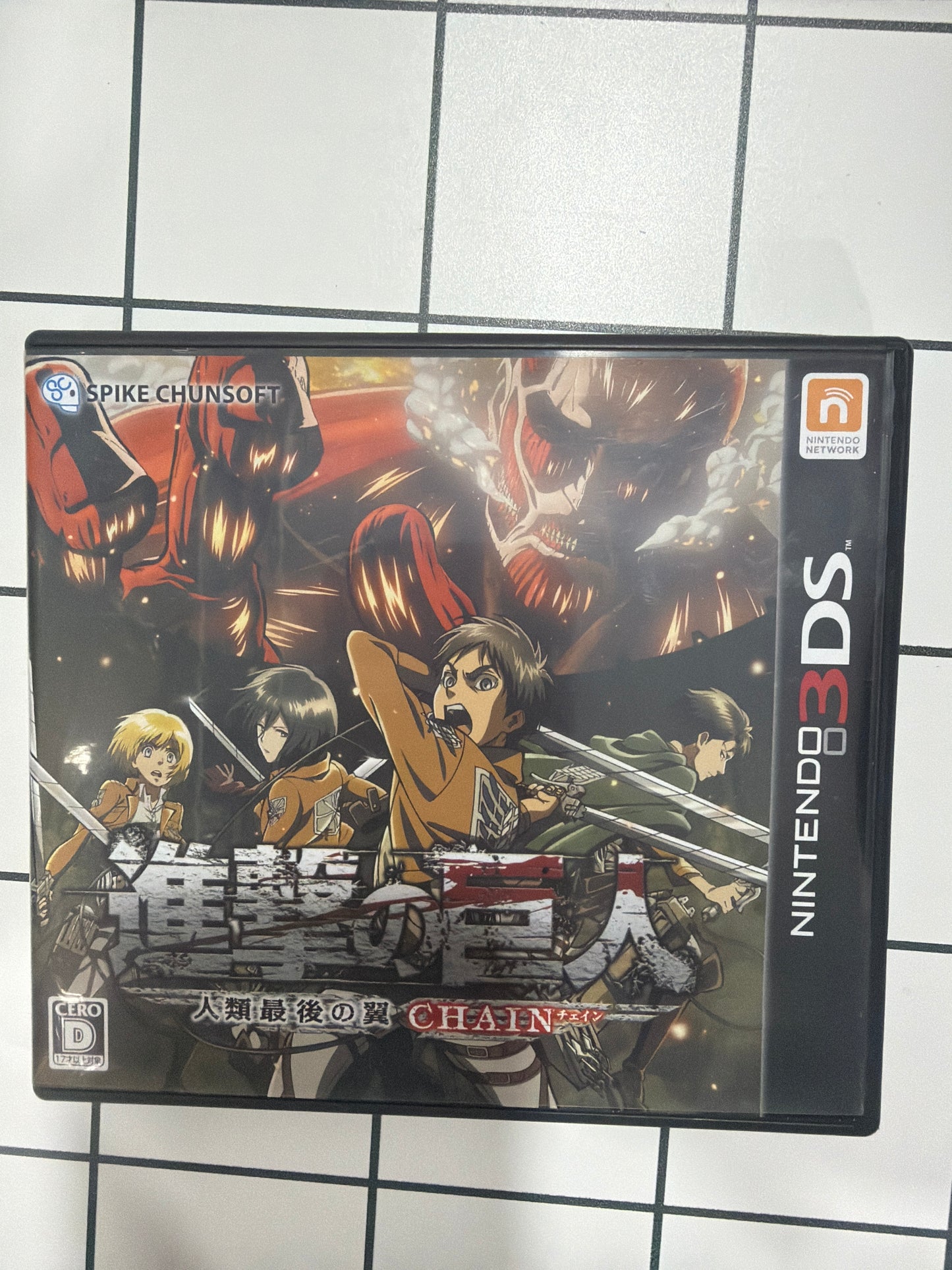 Shingeki no Kyojin: Humanity in Chains
