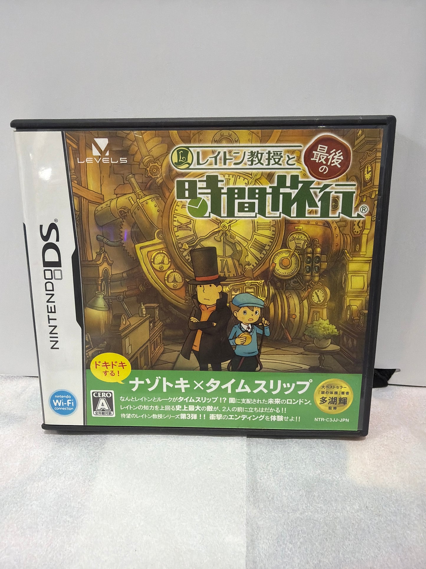 Professor Layton