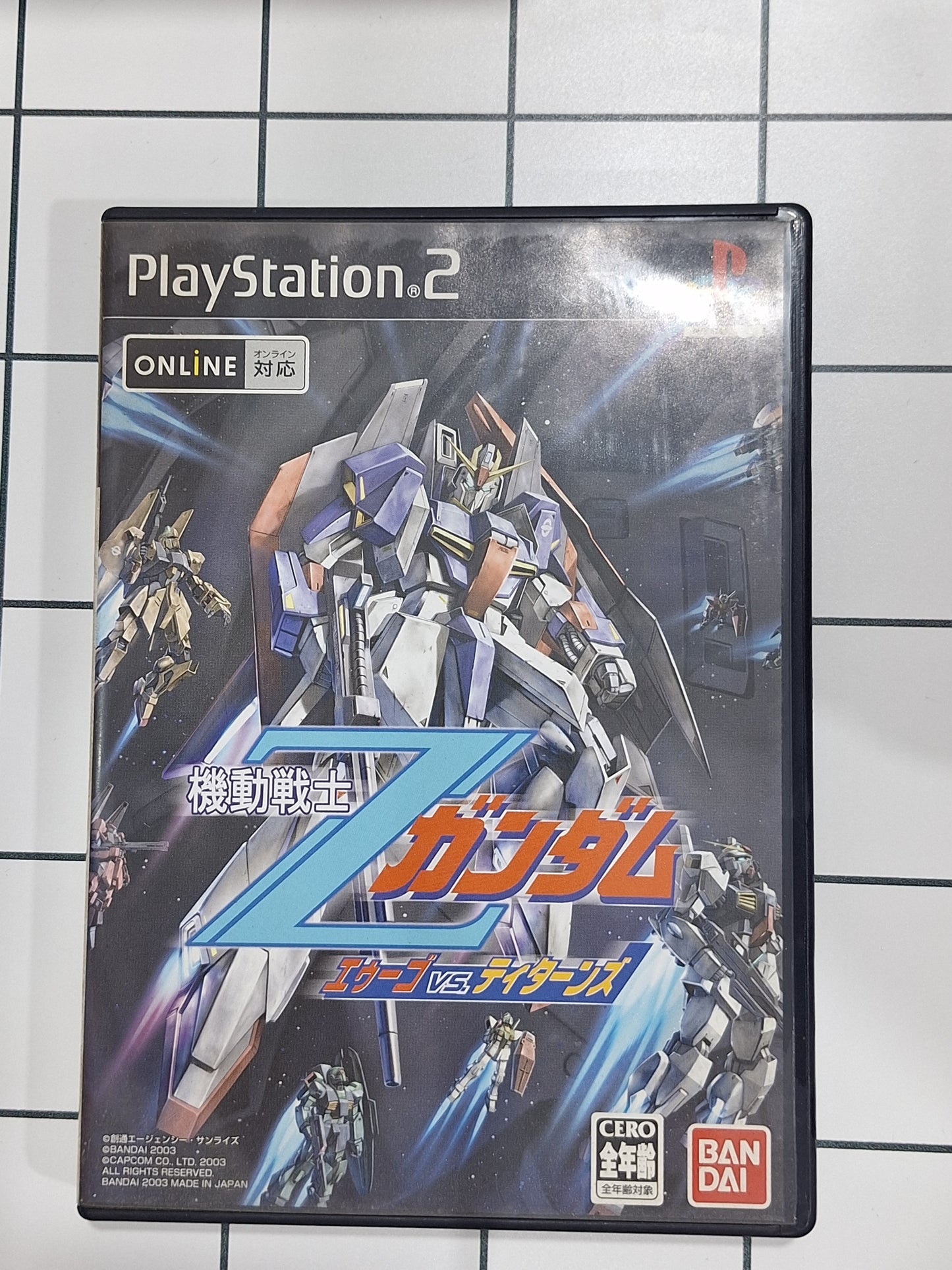 Mobile Suit Gundam Aeug Vs Titans