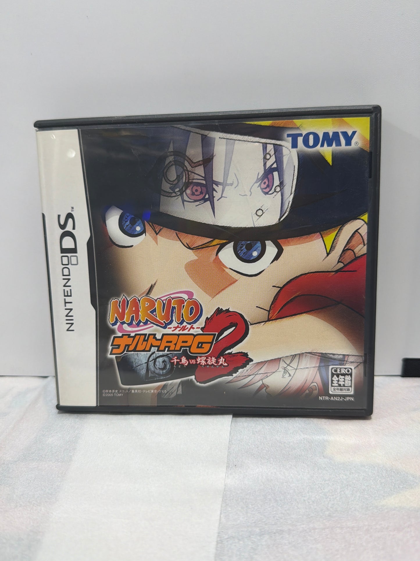 Naruto 2