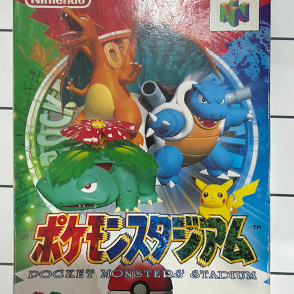 Pocket Monsters Stadium