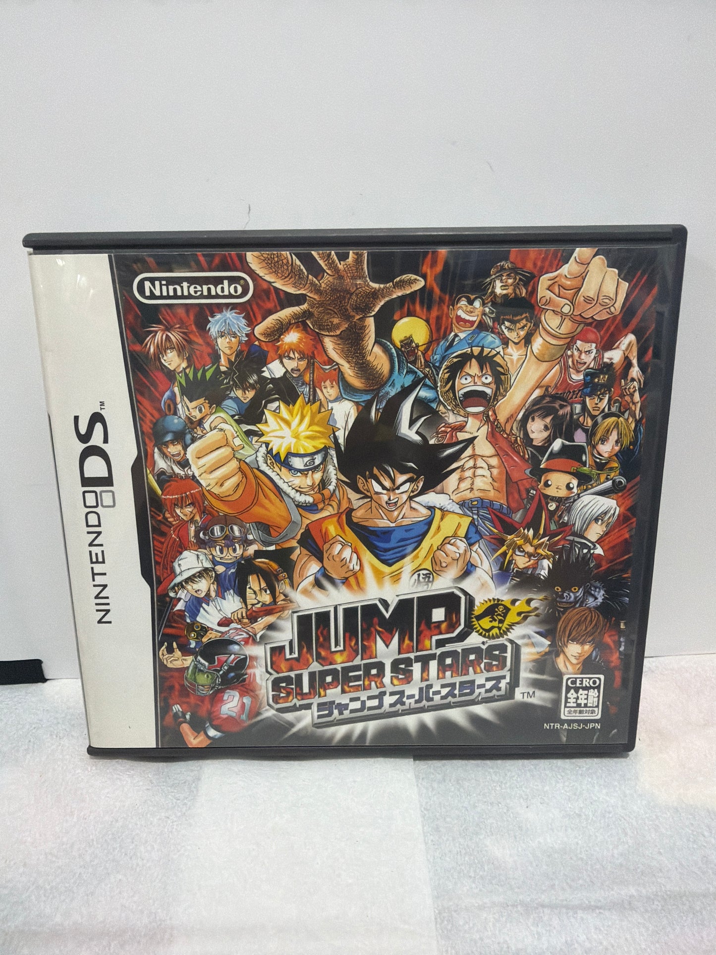 Jump superstars