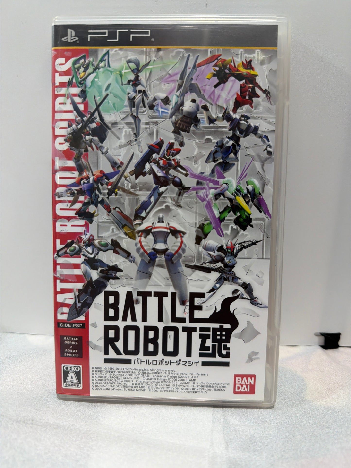 Battle Robot