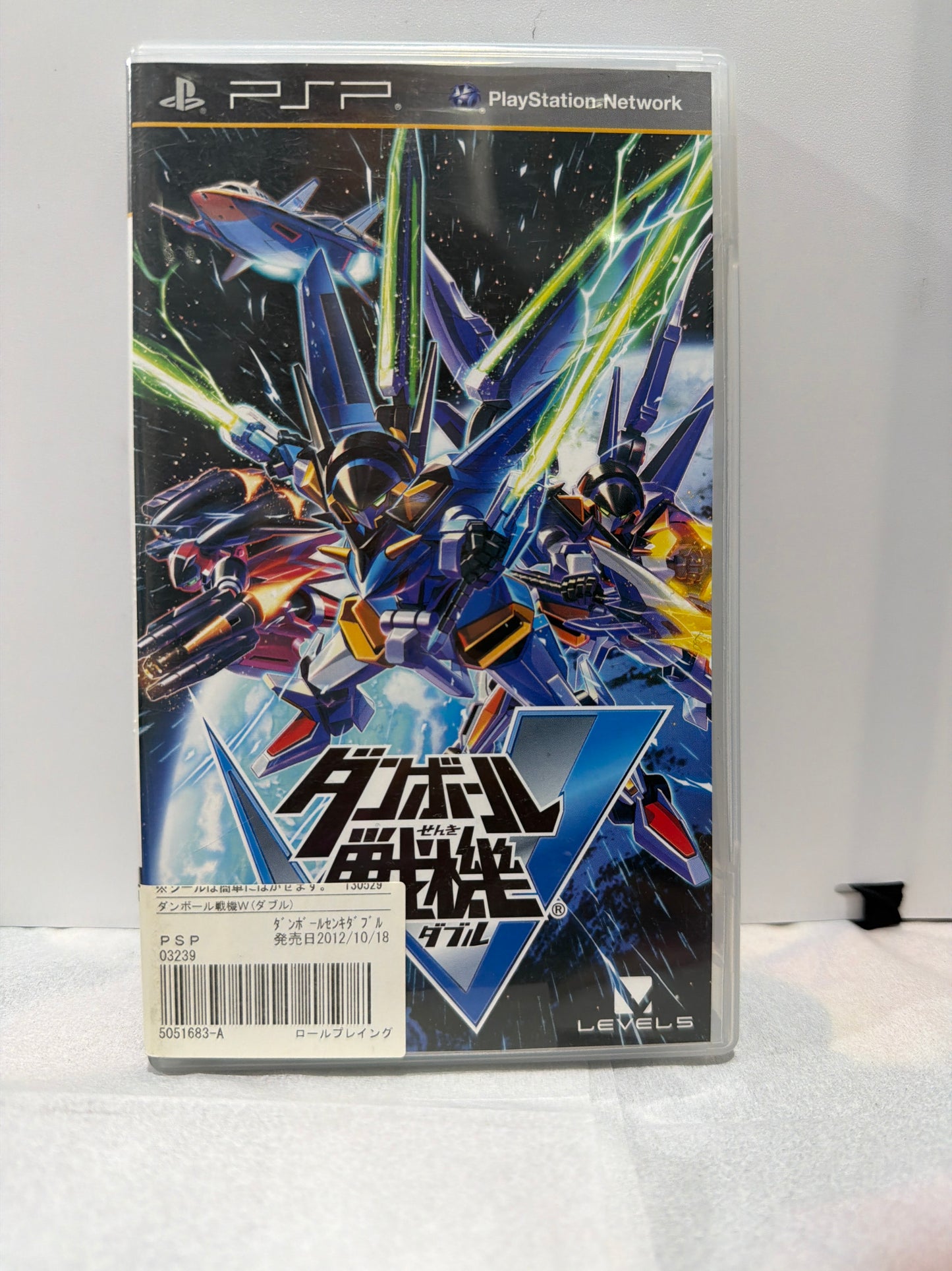 Danball Senki