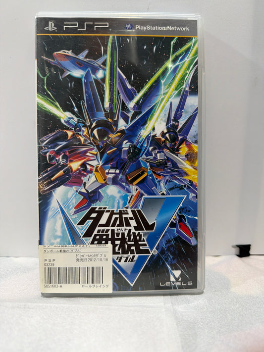 Danball Senki
