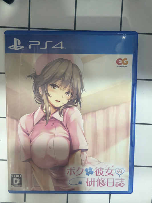 Boku To Kanojo No Kenshuu Nisshi