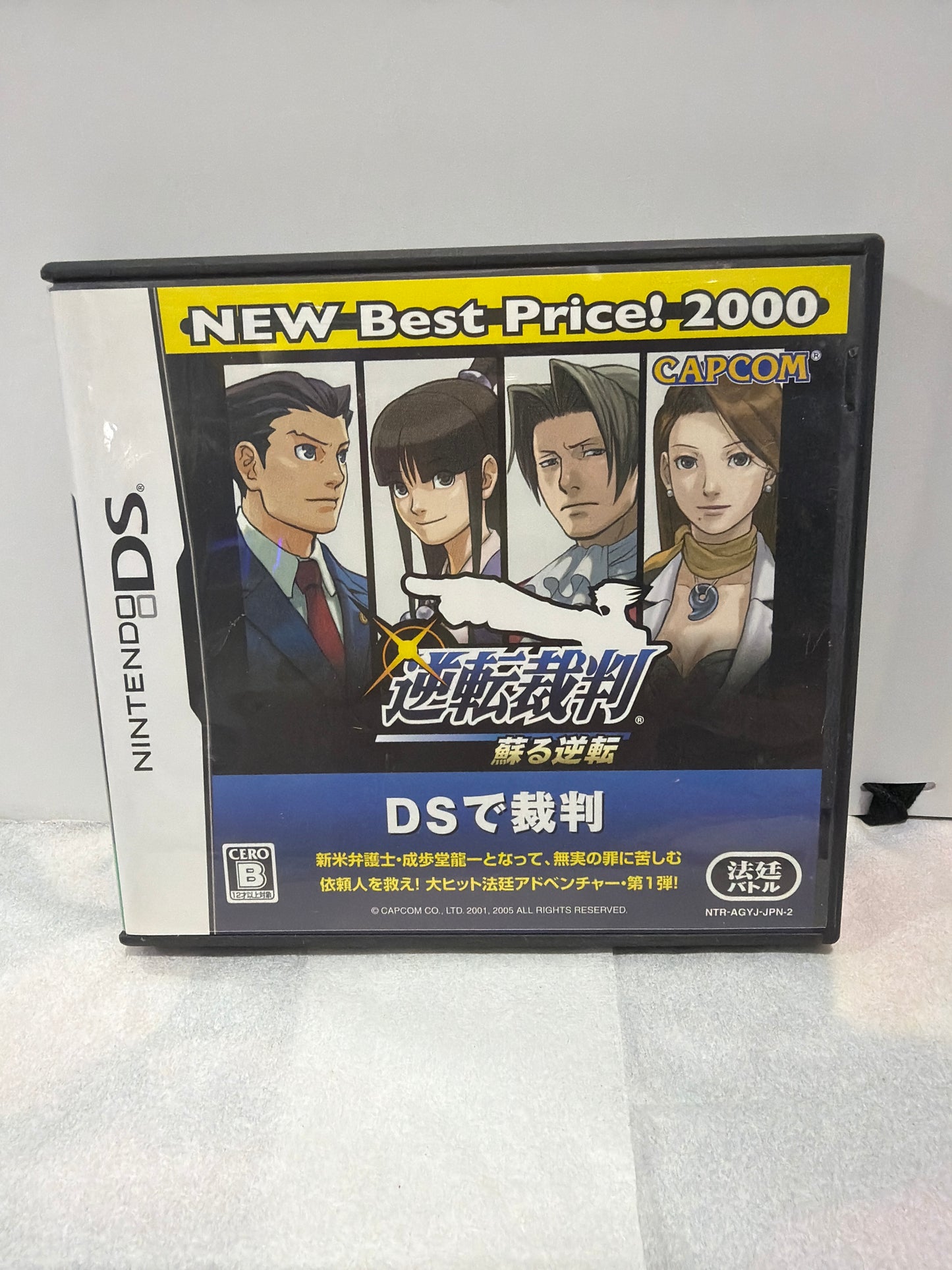 Phoenix Wright Ace Attorney