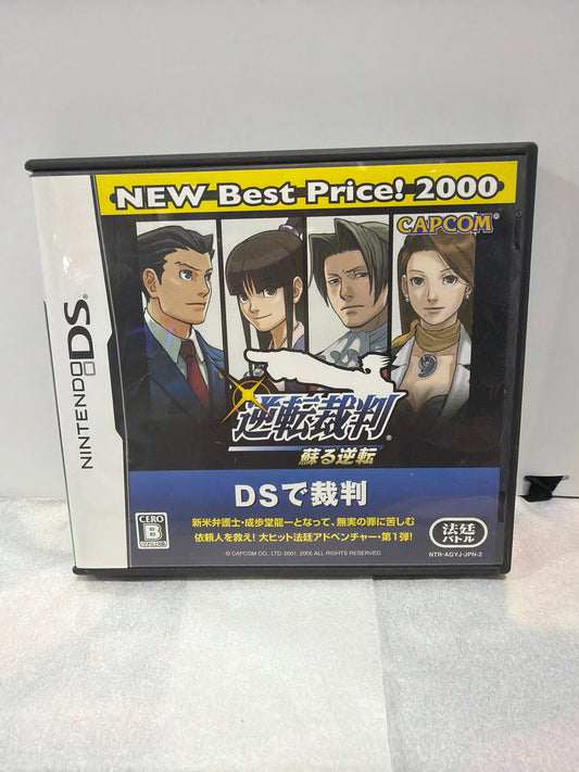 Phoenix Wright Ace Attorney