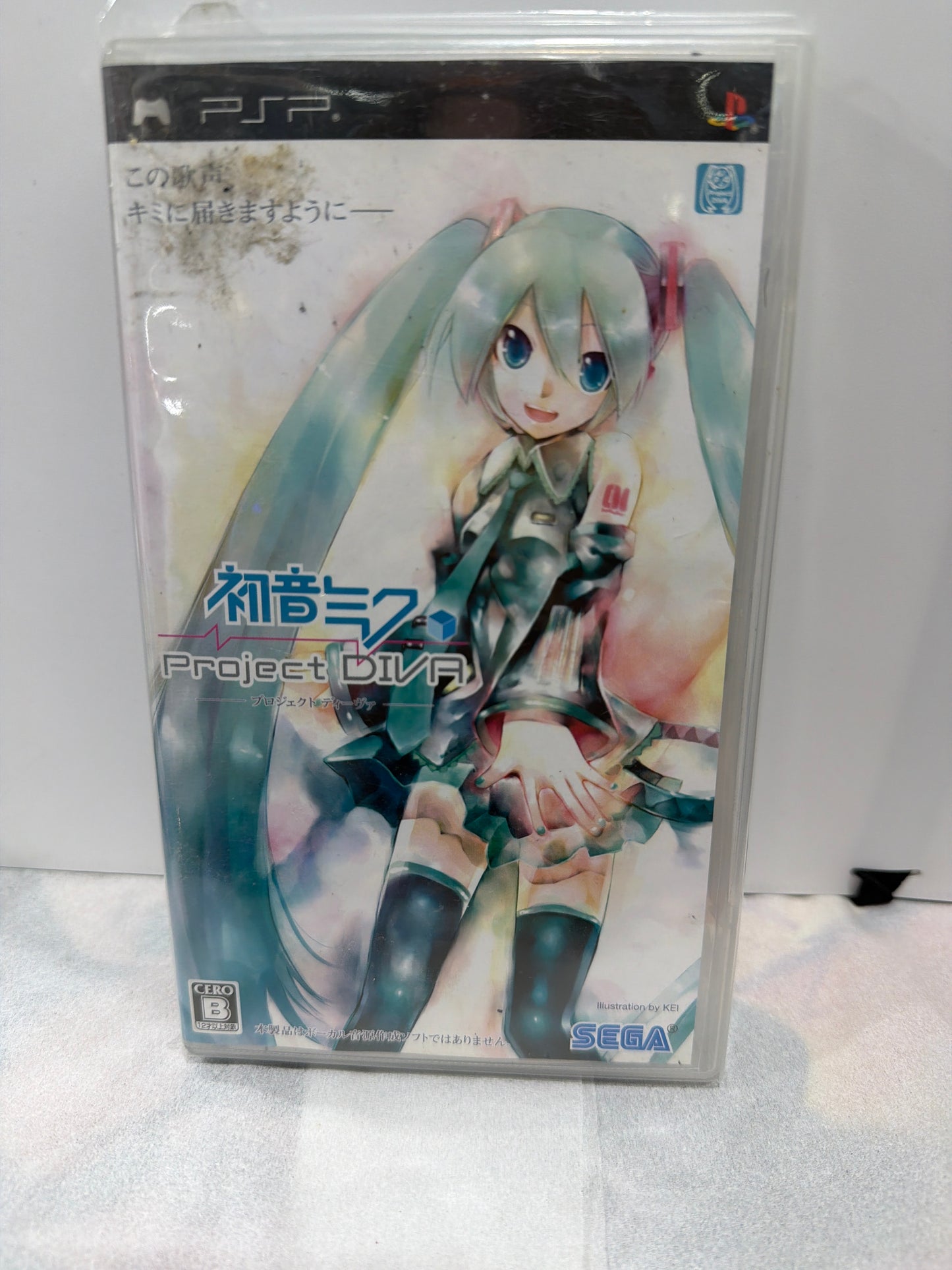 Project Dive