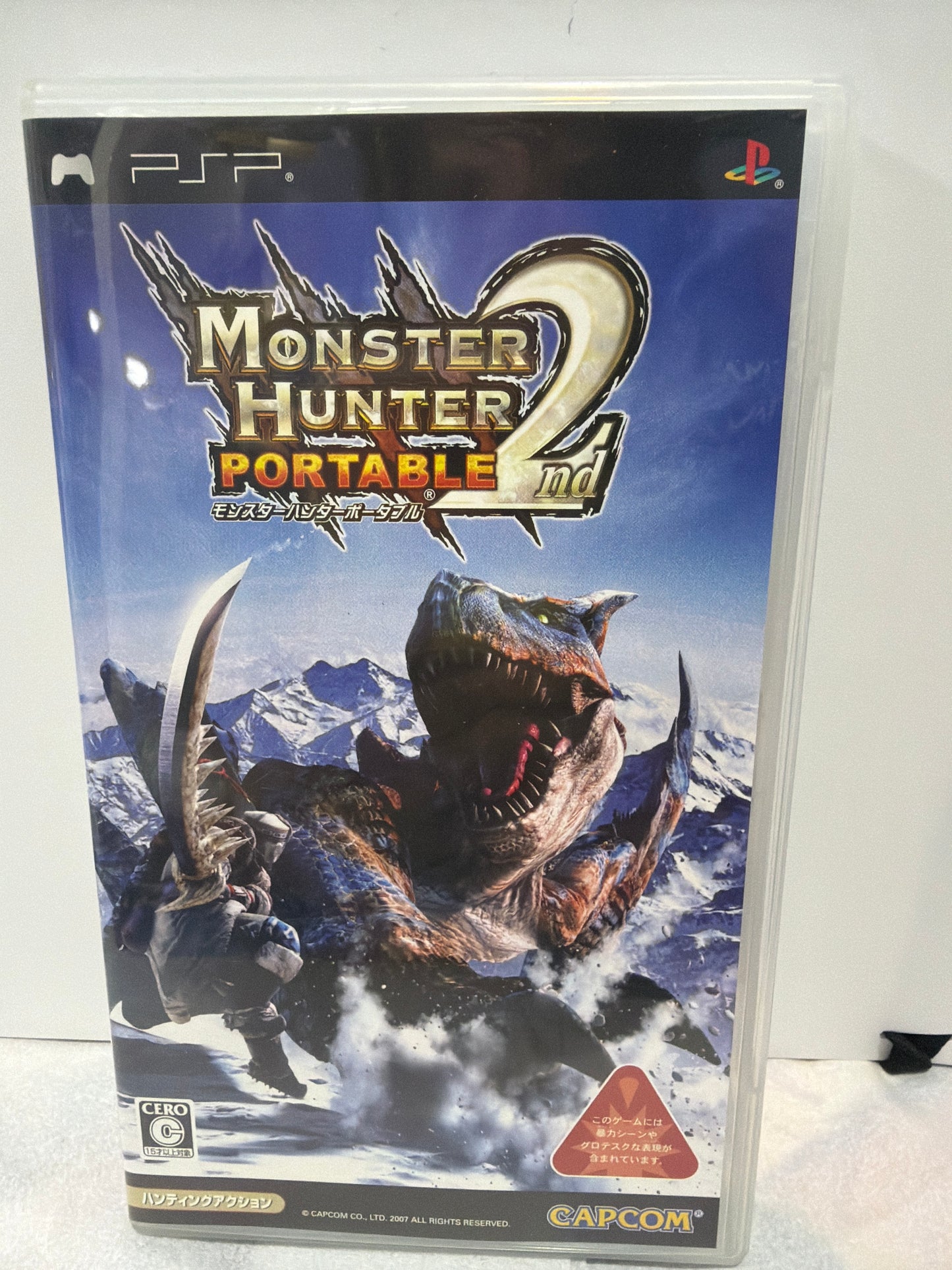 Mo ster Hunter 2