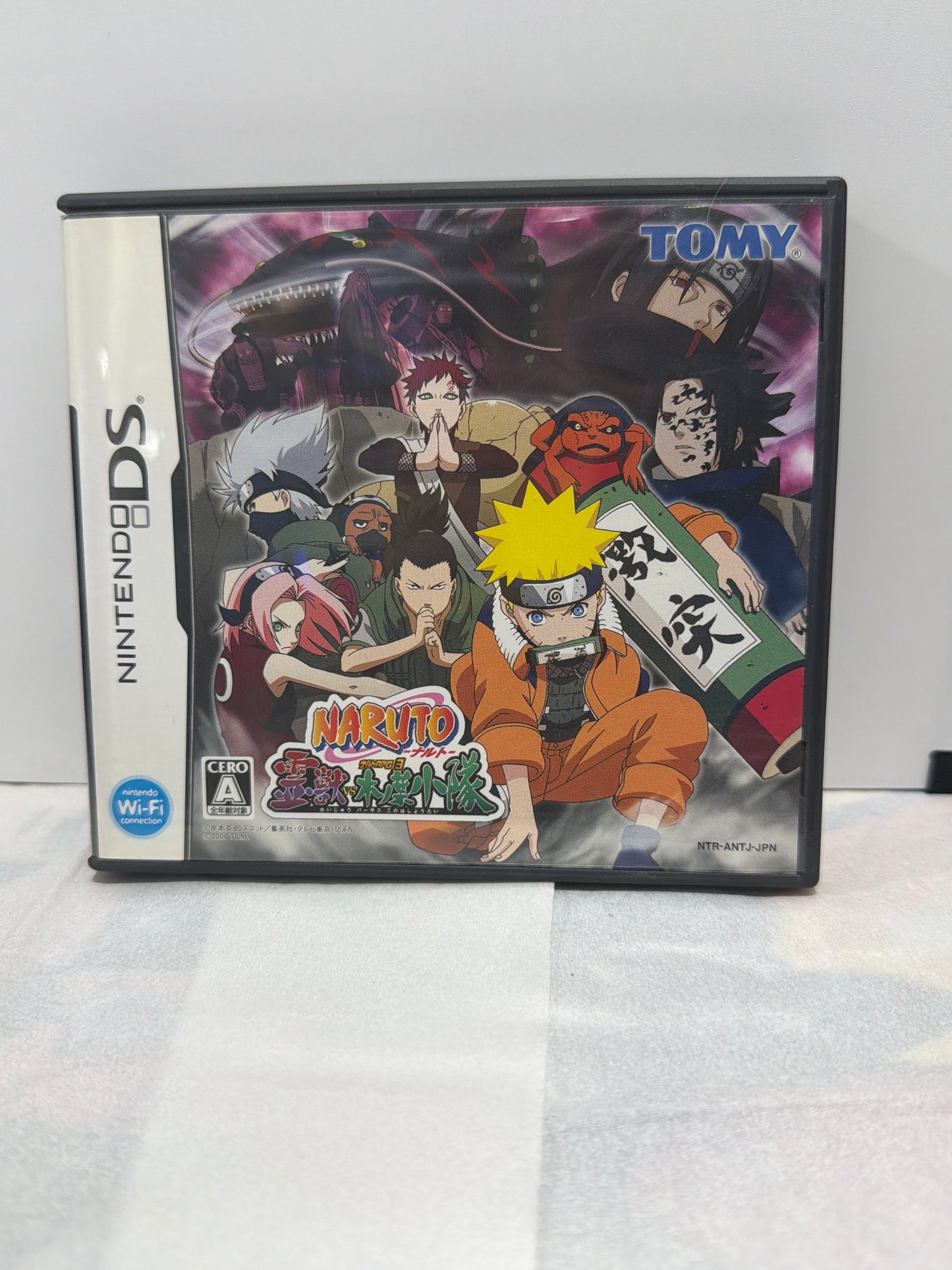 Naruto