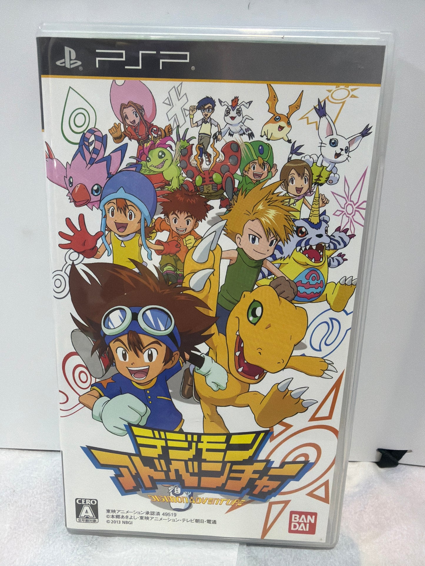 Digimon Adventure
