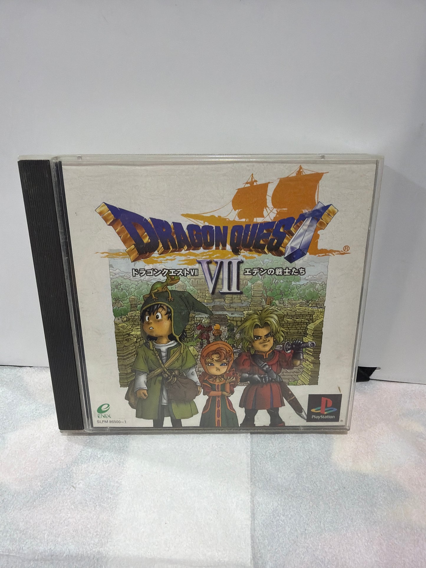 Dragon Quest VII