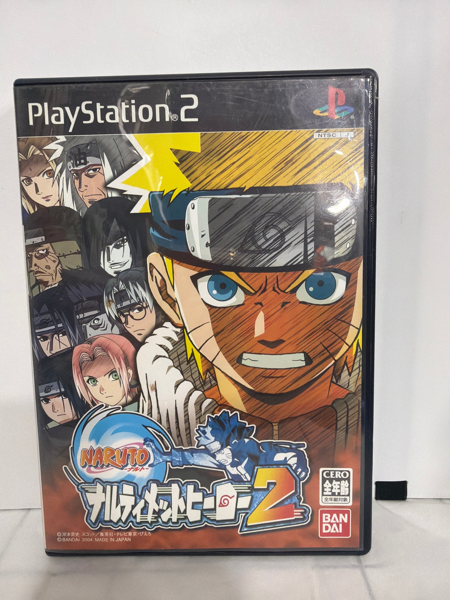 Naruto 2