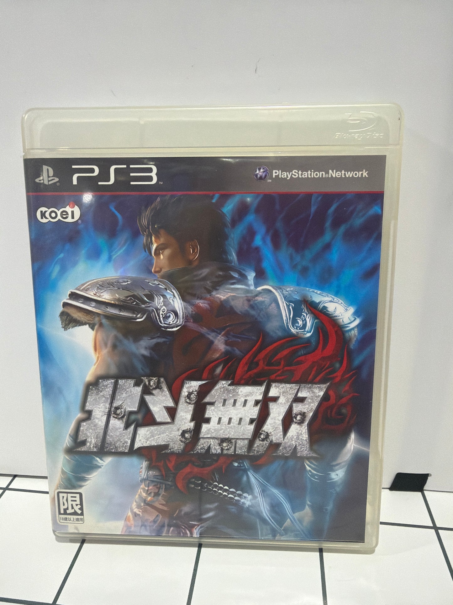 Fist Of The North Star Ken's Rage