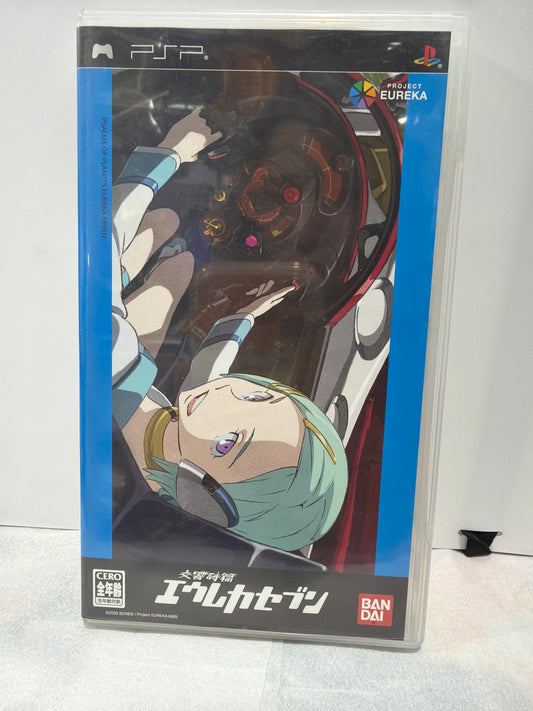 Koukyou Shihen Eureka