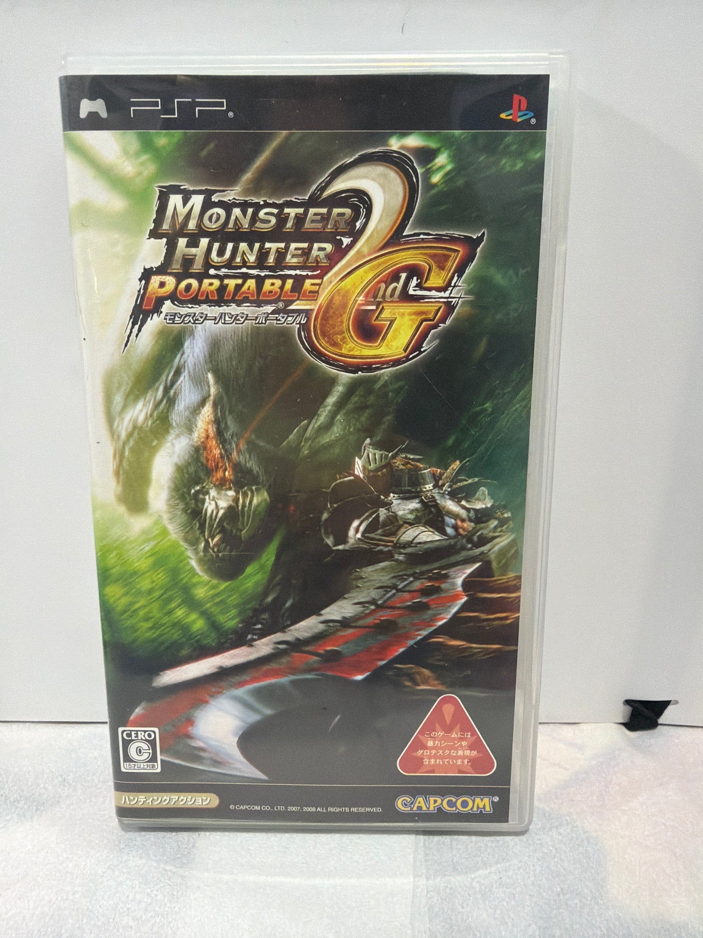 Monster Hunter 2G