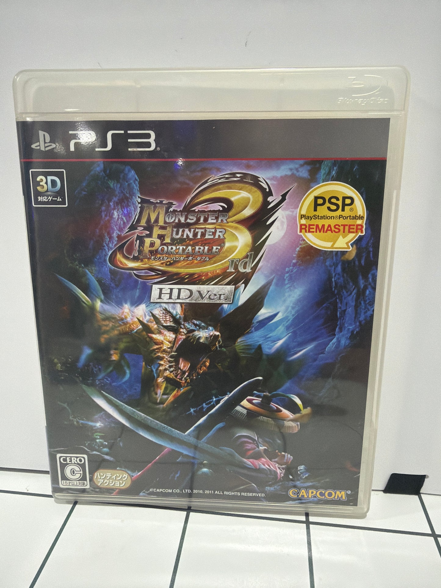 Monster Hunter Portable 3rd HD Version