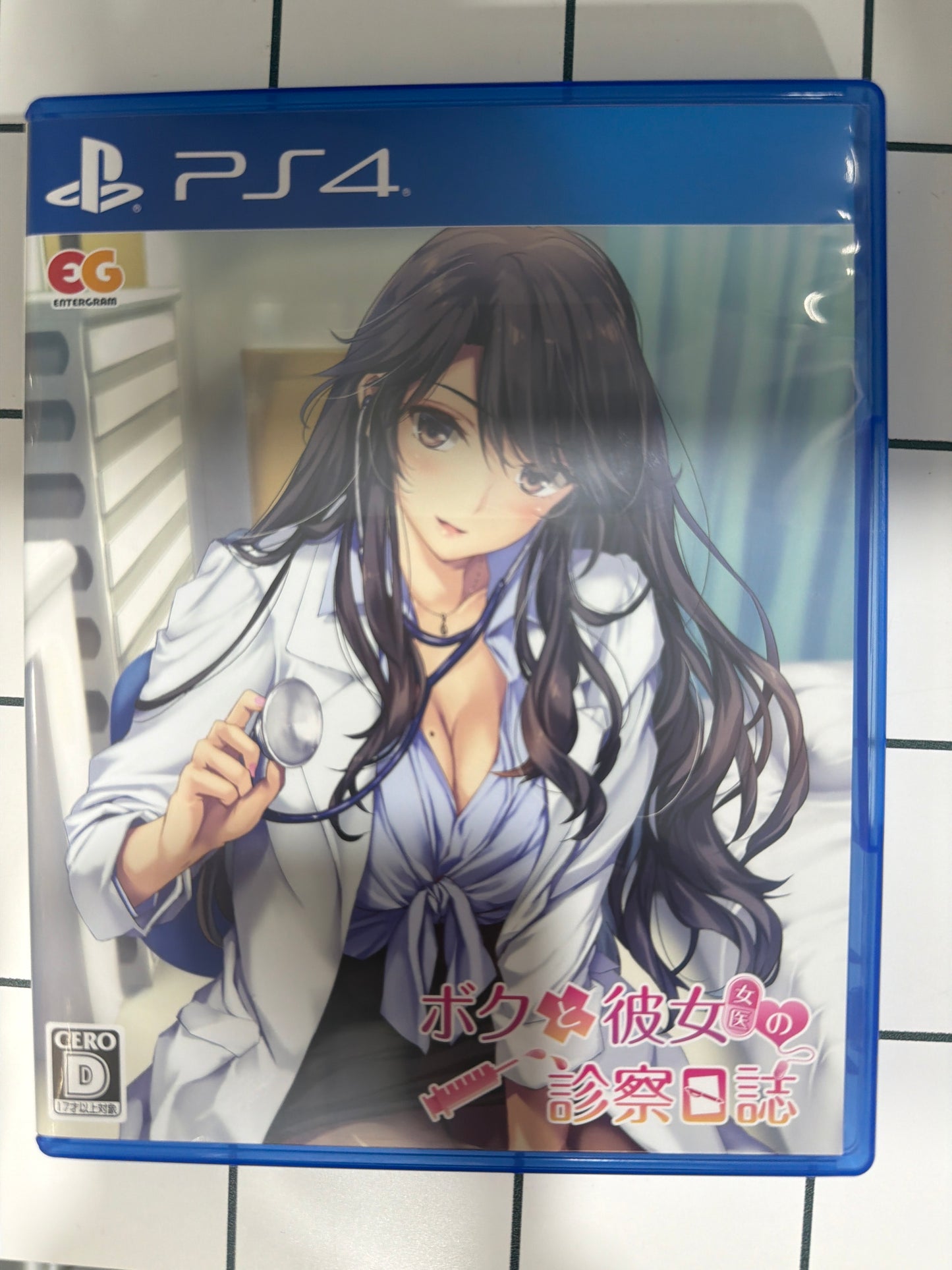 Boku To Joi No Shinsatsu Nisshi