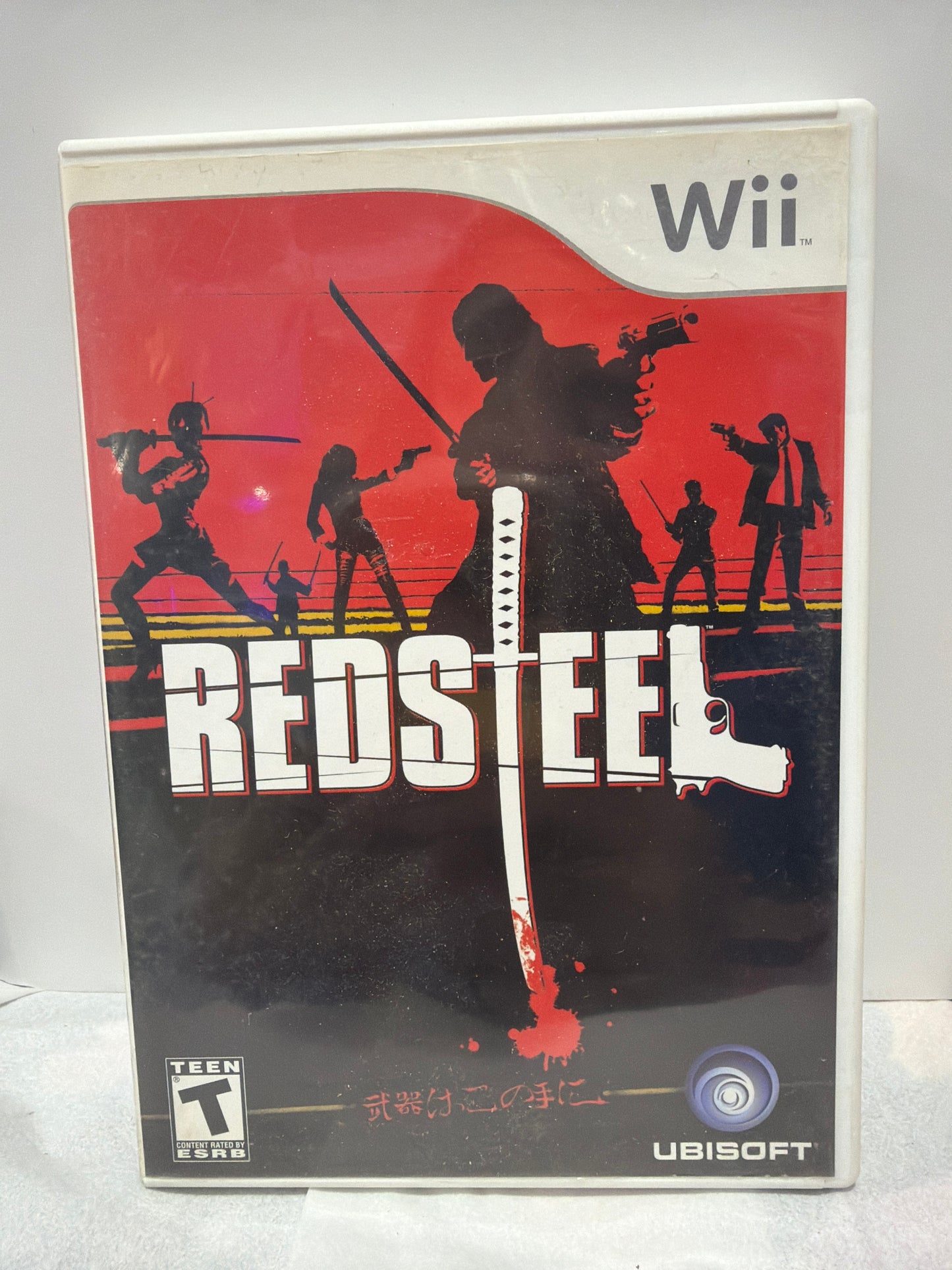 Red Steel