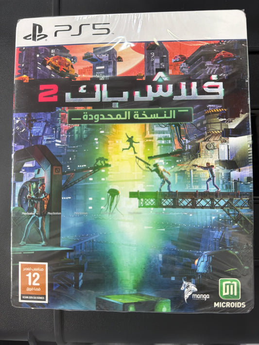 Flashback 2 Limited Edition