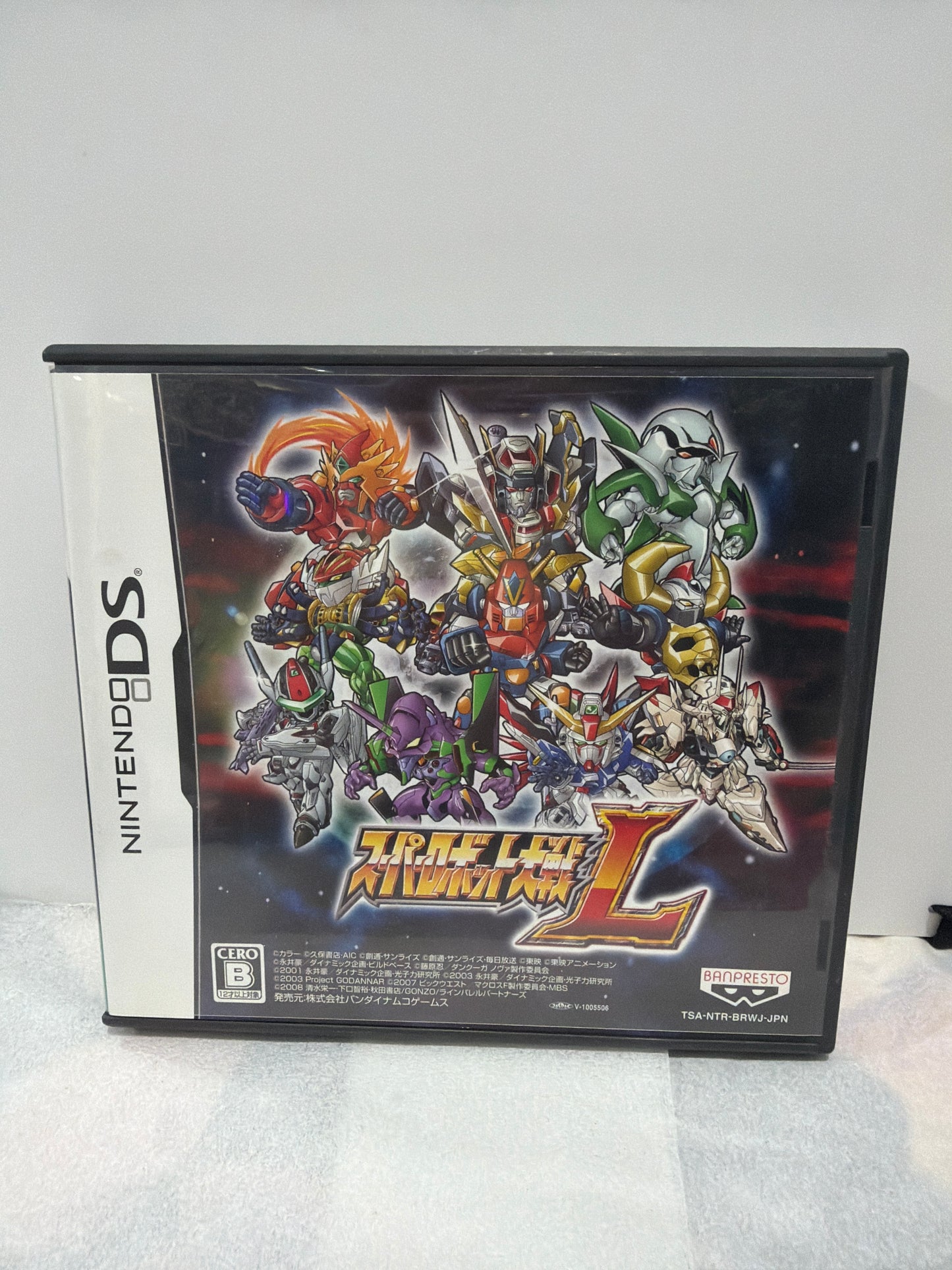 Super Robot Wars
