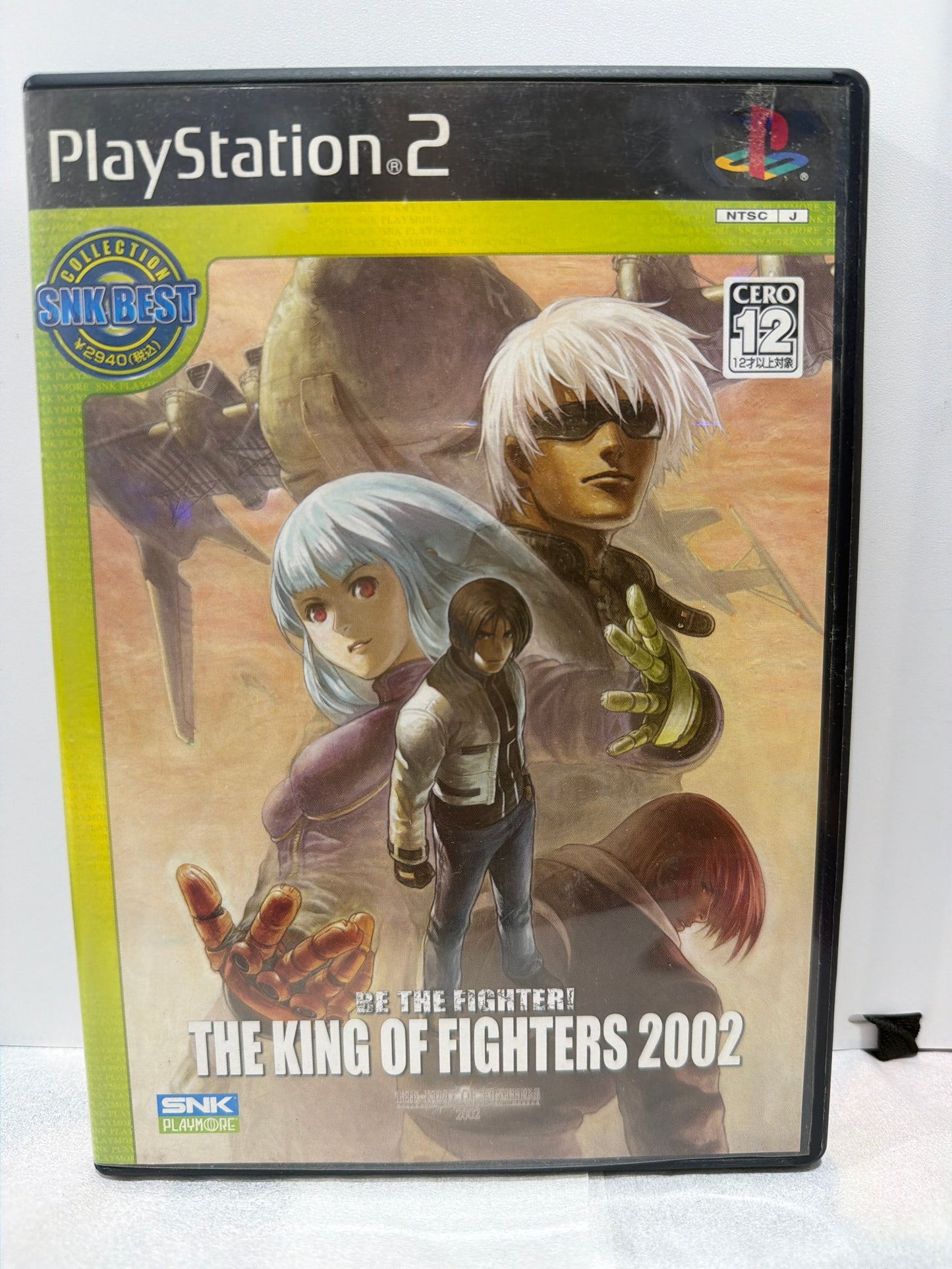 The King Of Fighters 2002
