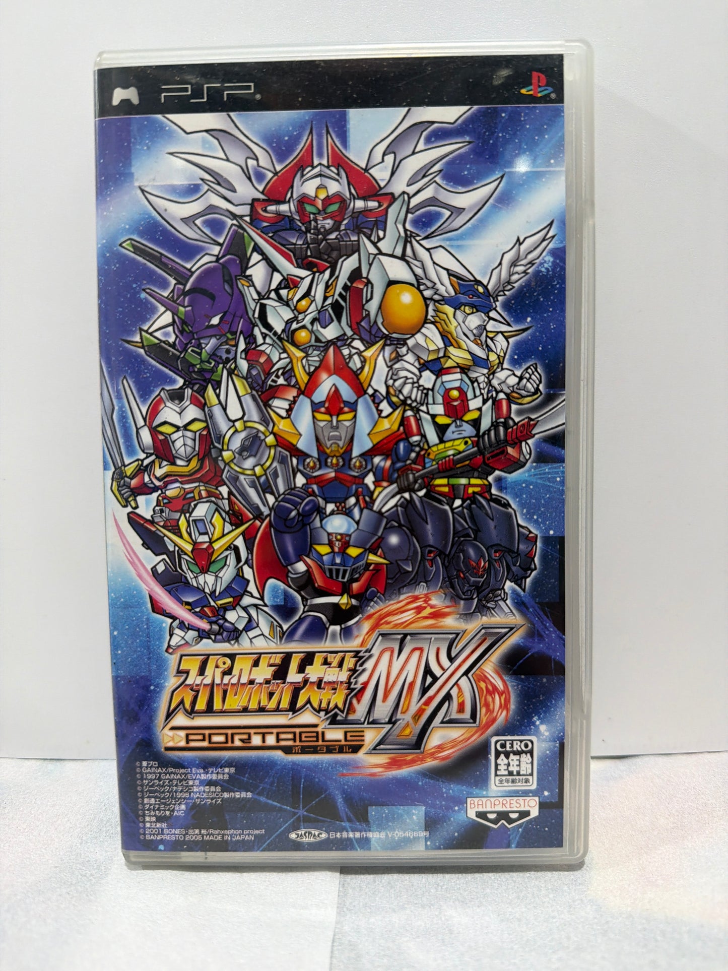 Super Robot Wars