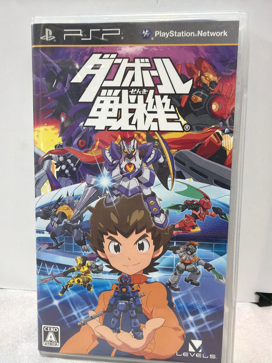 Danball Senki
