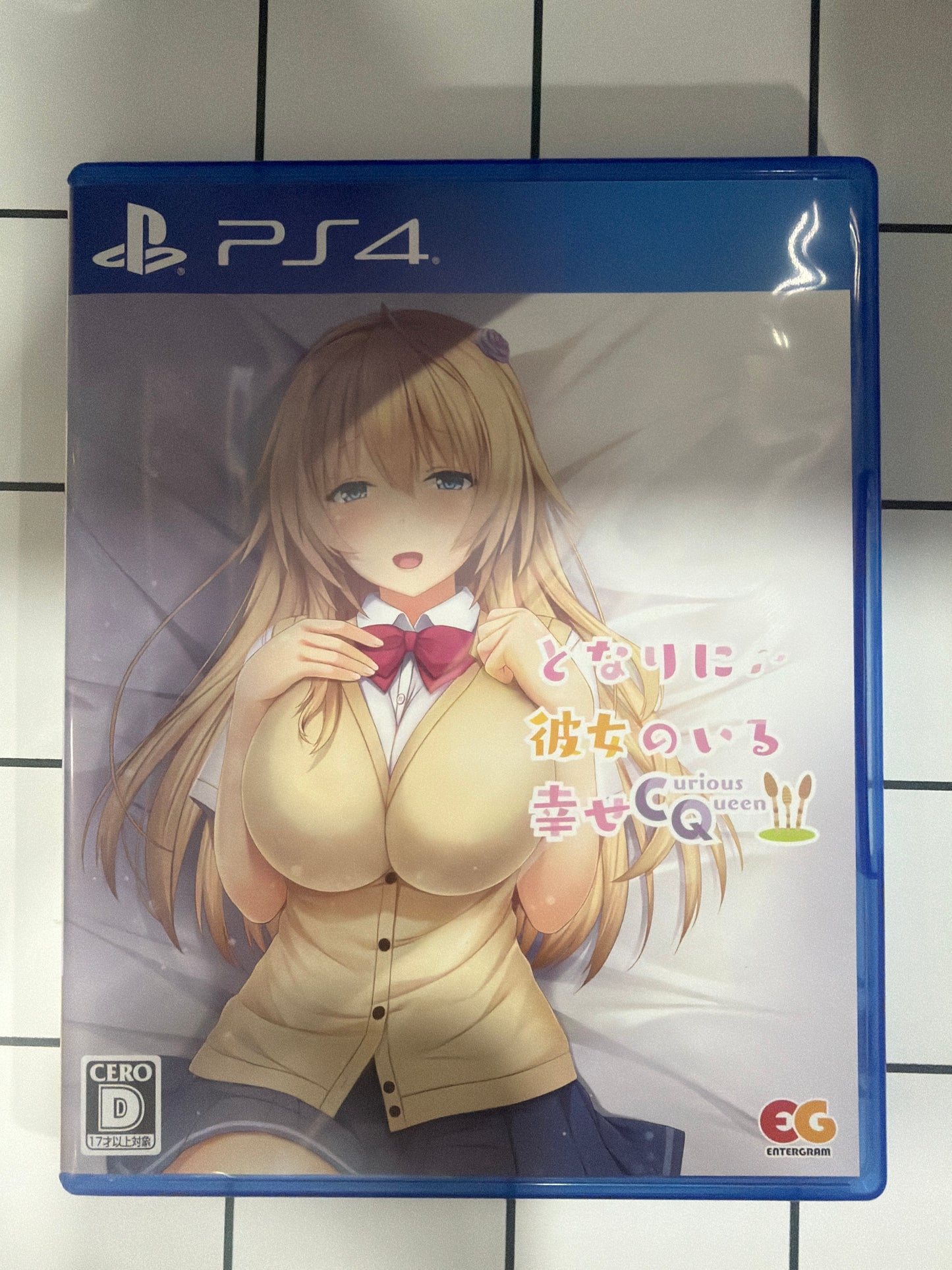 Tonari Ni Kanojo No Iru Shiawase Curious Queen