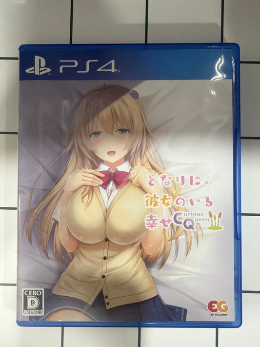 Tonari Ni Kanojo No Iru Shiawase Curious Queen