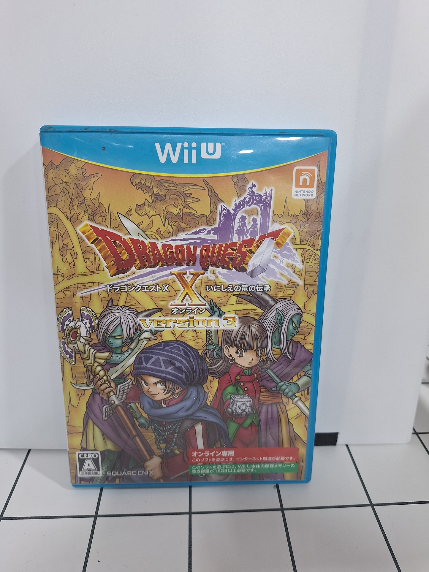 Dragon Quest X Version 3