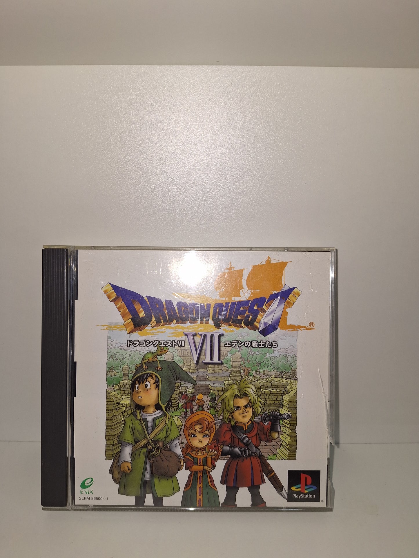 Dragon Quest VII