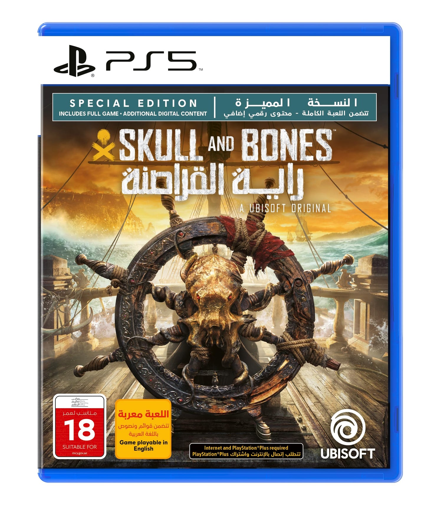 Skull And Bones