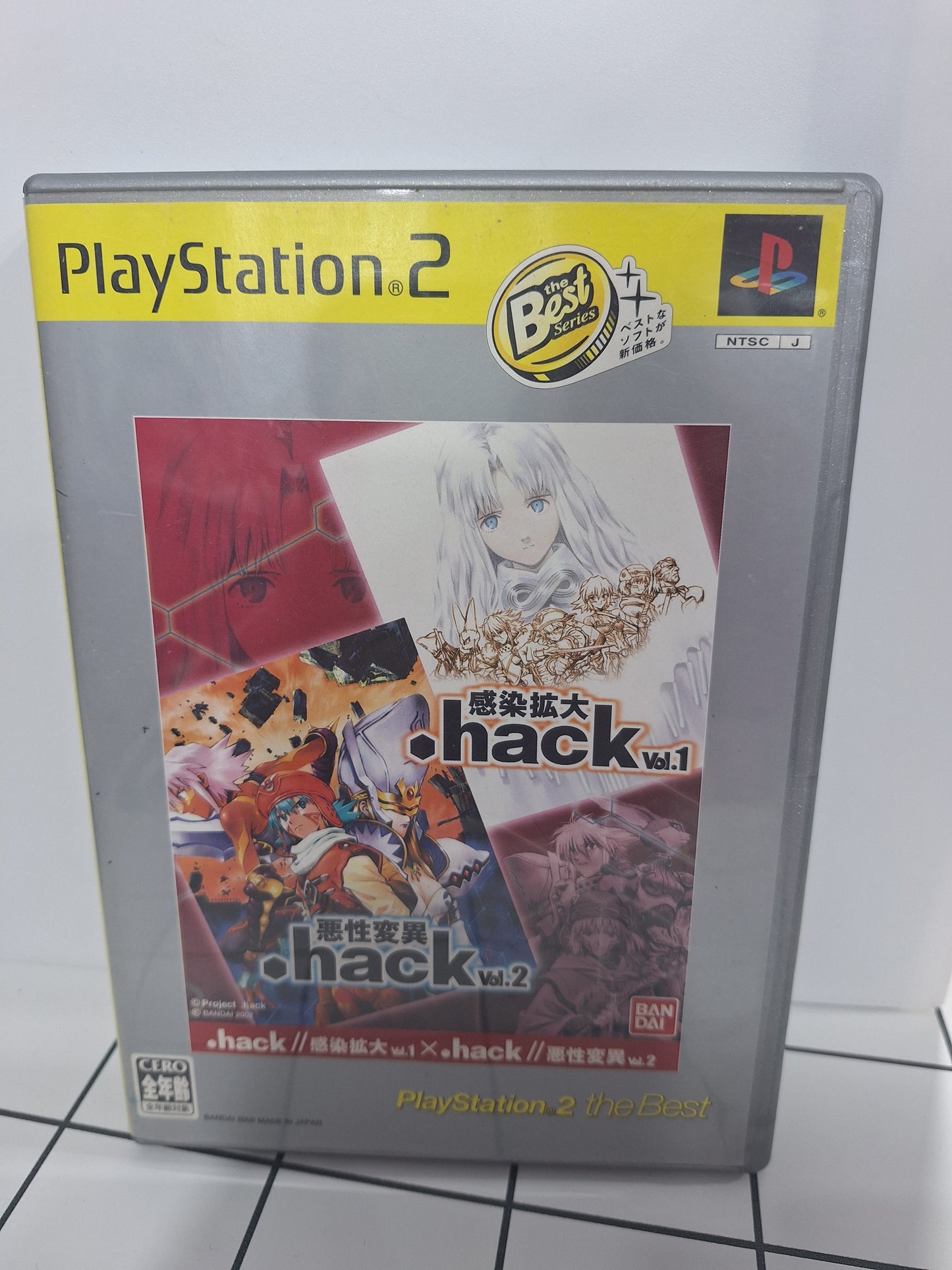Hack Vol.1 X Vol.2
